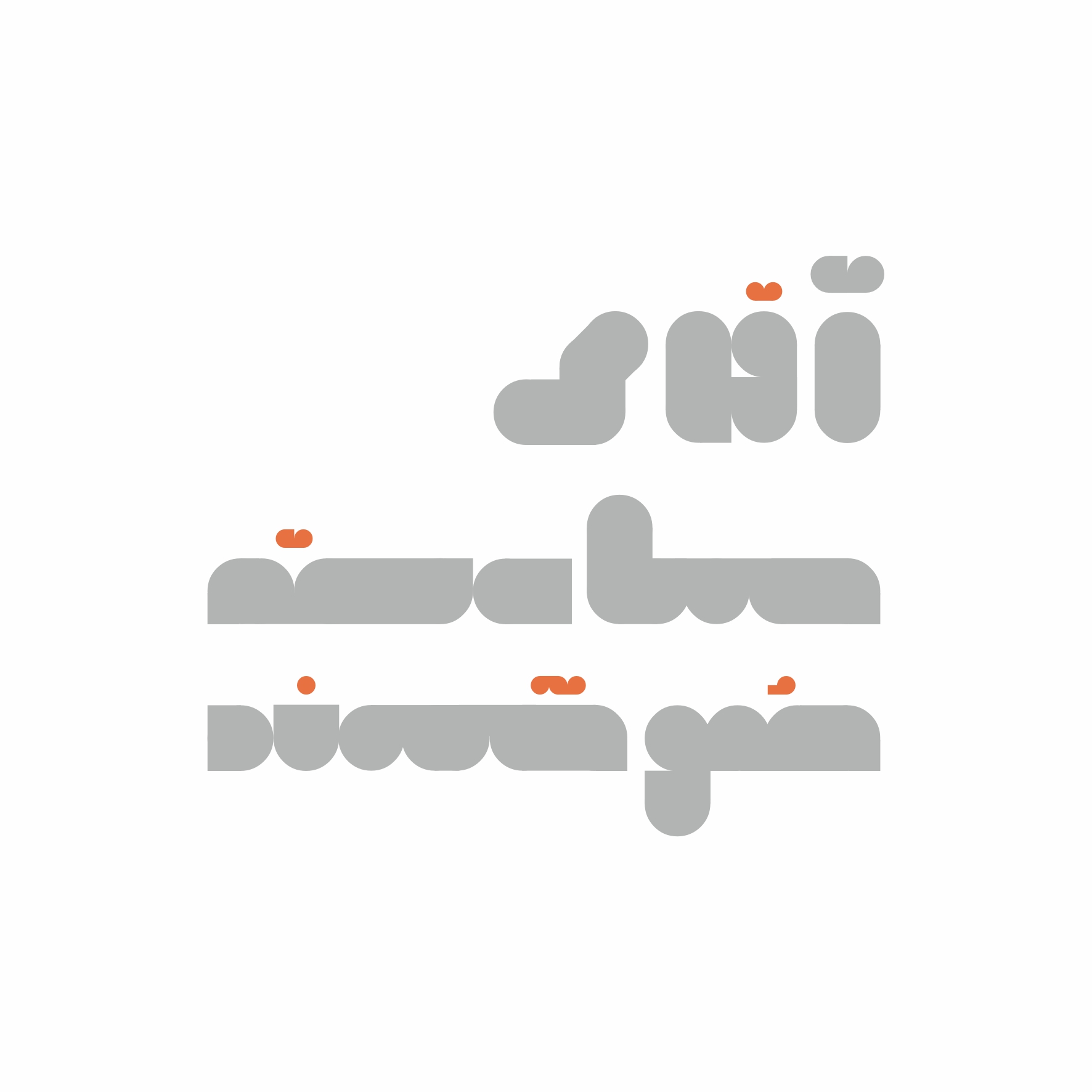مستر اسمارت استور